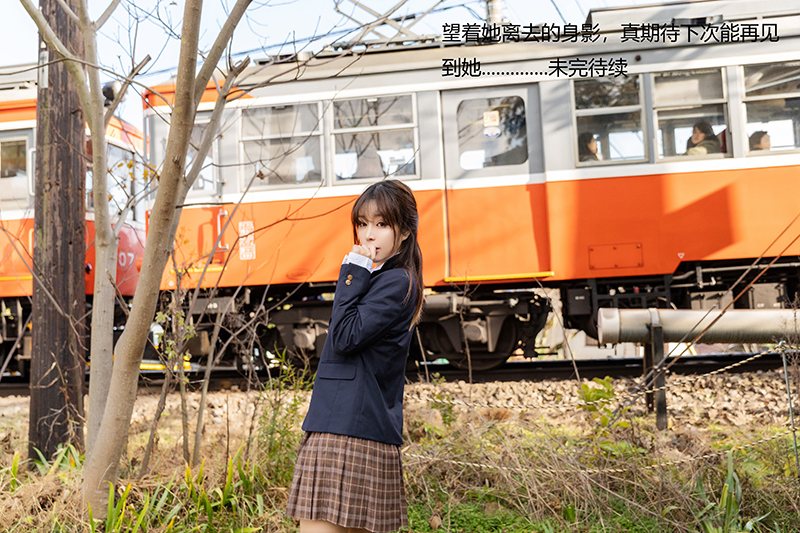 留日女学生王雨纯东京街头春光乍泄